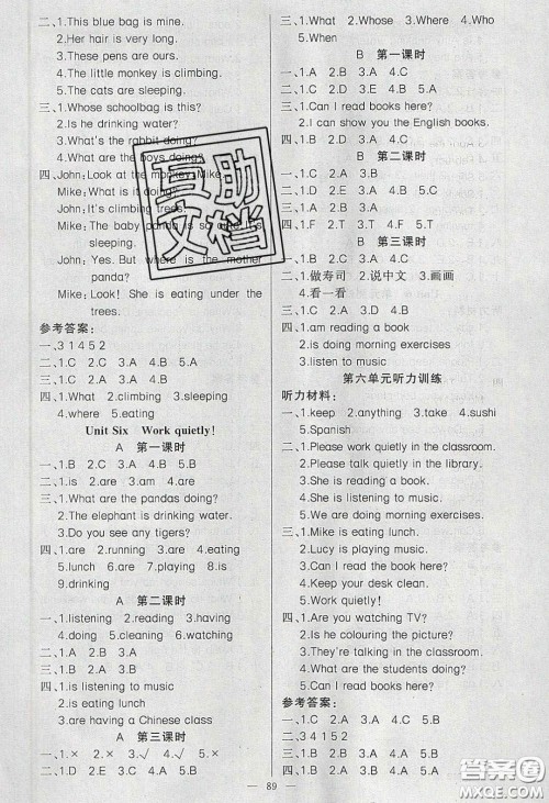 新疆青少年出版社2020春原创新课堂五年级英语下册人教PEP版答案