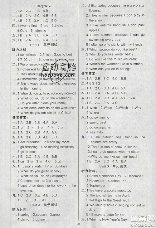 新疆青少年出版社2020春原创新课堂五年级英语下册人教PEP版答案