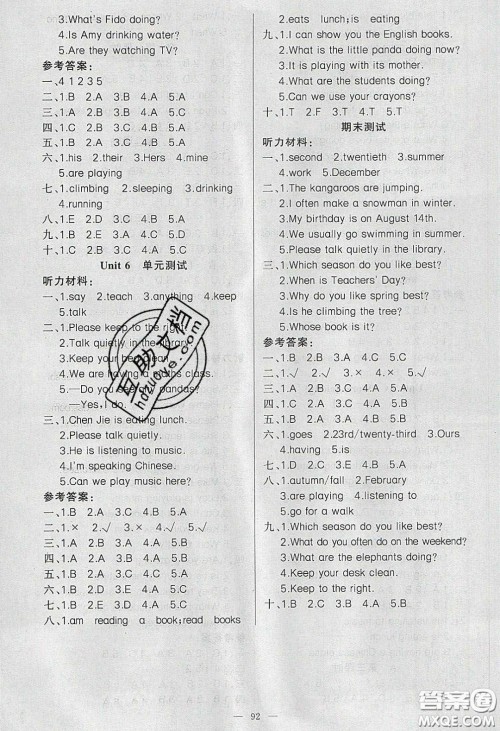 新疆青少年出版社2020春原创新课堂五年级英语下册人教PEP版答案 新疆青少年出版社2020春原创新课堂五年级英语下册人教PEP版答案