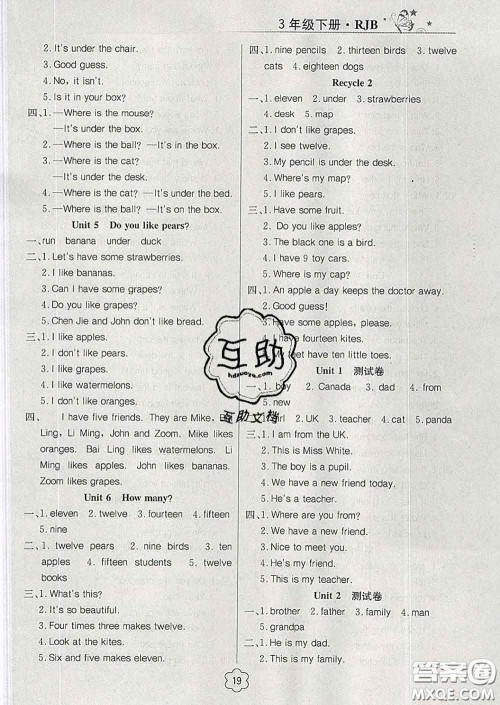 延边教育出版社2020年新版导学练习乐享英语三年级下册人教版答案