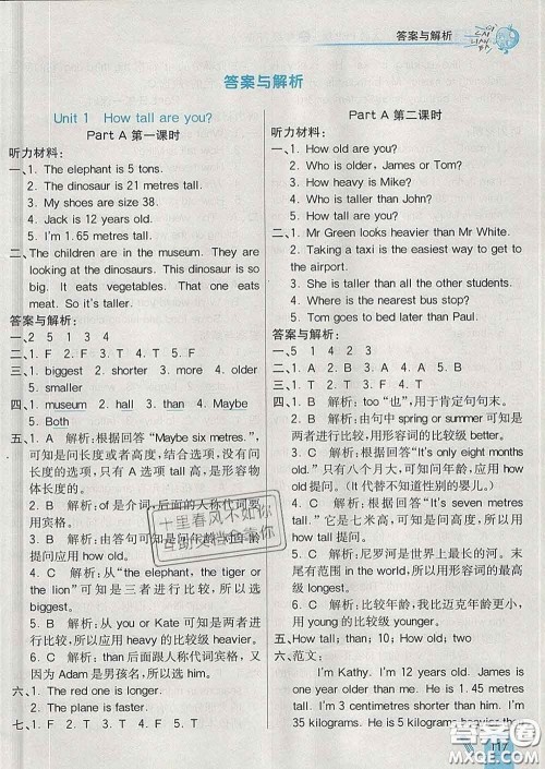 河北教育出版社2020新版七彩练霸六年级英语下册人教版答案 河北教育出版社2020新版七彩练霸六年级英语下册人教版答案