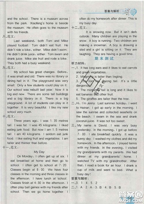 河北教育出版社2020新版七彩练霸六年级英语下册人教版答案 河北教育出版社2020新版七彩练霸六年级英语下册人教版答案