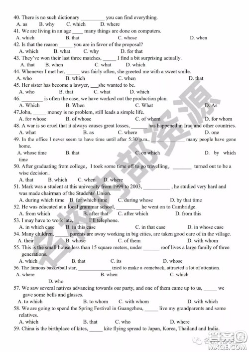 2020届哈三中高三2月内部测试题英语试卷及答案 2020届哈三中高三2月内部测试题英语试卷及答案