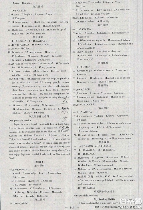 2020春原创新课堂八年级英语下册译林牛津版答案 2020春原创新课堂八年级英语下册译林牛津版答案