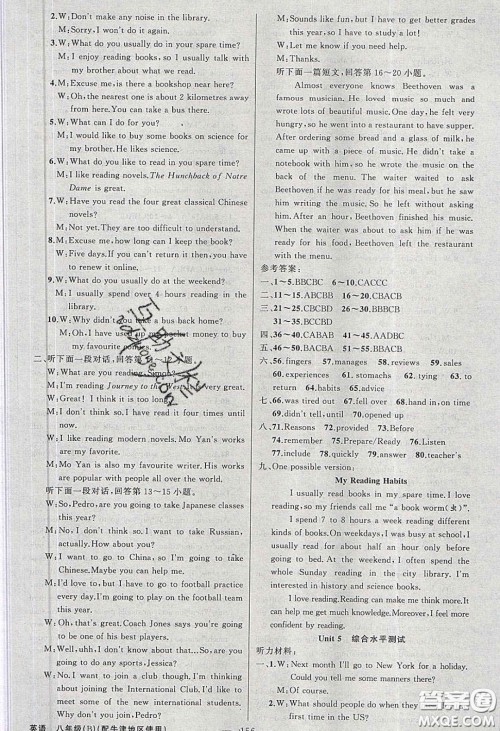 2020春原创新课堂八年级英语下册译林牛津版答案