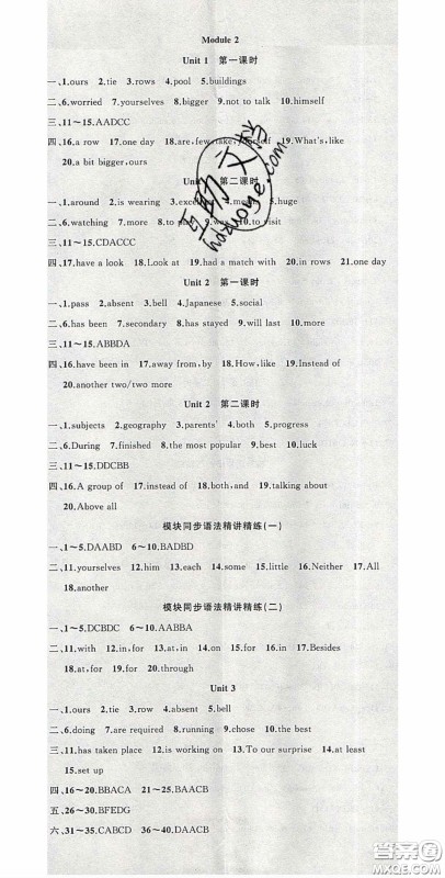 原创新课堂2020九年级英语下册外研版答案 原创新课堂2020九年级英语下册外研版答案