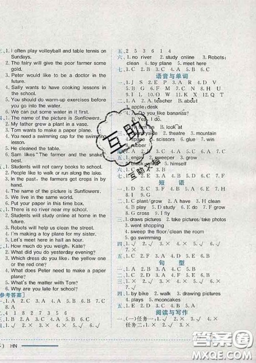 2020新版黄冈小状元作业本六年级英语下册沪教牛津版深圳专版答案 2020新版黄冈小状元作业本六年级英语下册沪教牛津版深圳专版答案