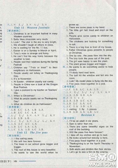 2020新版黄冈小状元作业本六年级英语下册沪教牛津版深圳专版答案 2020新版黄冈小状元作业本六年级英语下册沪教牛津版深圳专版答案