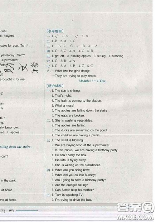 2020新版黄冈小状元作业本六年级英语下册外研版答案 2020新版黄冈小状元作业本六年级英语下册外研版答案