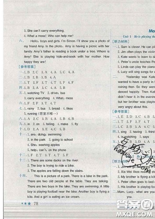 2020新版黄冈小状元作业本六年级英语下册外研版答案 2020新版黄冈小状元作业本六年级英语下册外研版答案
