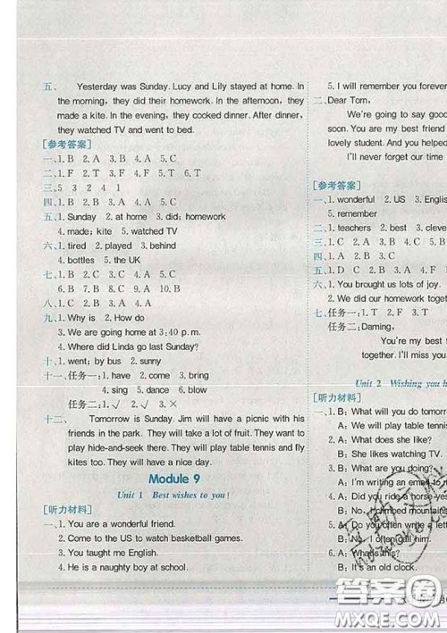 2020新版黄冈小状元作业本六年级英语下册外研版答案 2020新版黄冈小状元作业本六年级英语下册外研版答案