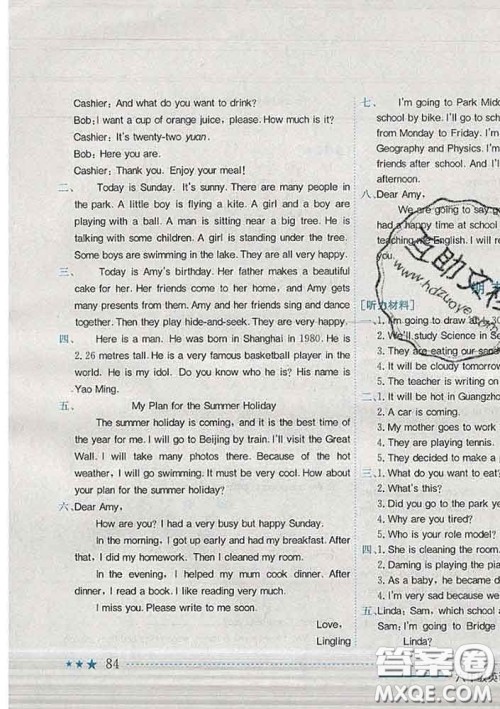 2020新版黄冈小状元作业本六年级英语下册外研版答案 2020新版黄冈小状元作业本六年级英语下册外研版答案