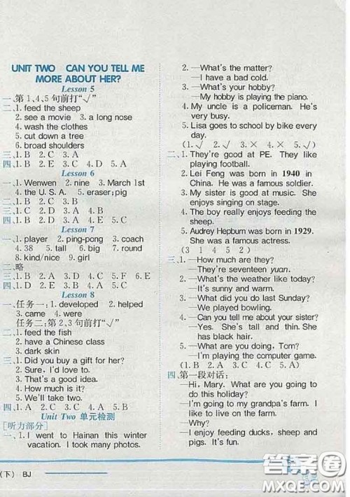 2020新版北京版黄冈小状元作业本六年级英语下册答案 2020新版北京版黄冈小状元作业本六年级英语下册答案