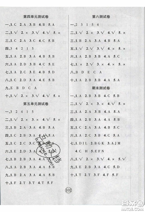 新疆文化出版社2020畅优新课堂三年级英语下册人教PEP版答案