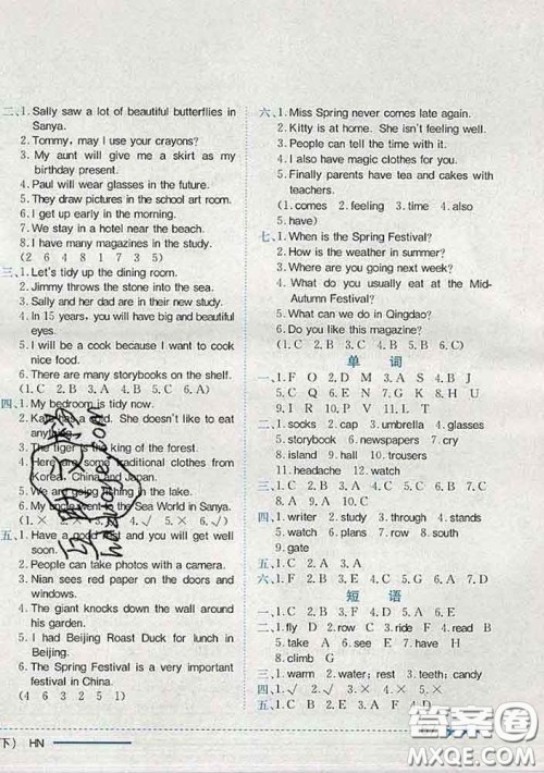 2020新版黄冈小状元作业本五年级英语下册沪教牛津版深圳专版答案