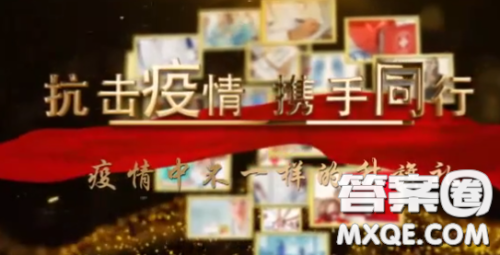 疫情下不一样的升旗仪式观后感 2020疫情升旗仪式观后感