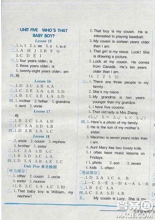 2020新版北京版黄冈小状元作业本五年级英语下册答案