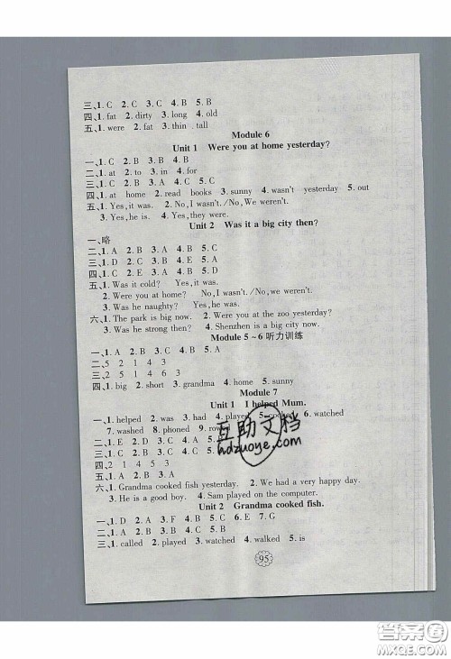 新疆文化出版社2020畅优新课堂四年级英语下册外研版答案 新疆文化出版社2020畅优新课堂四年级英语下册外研版答案