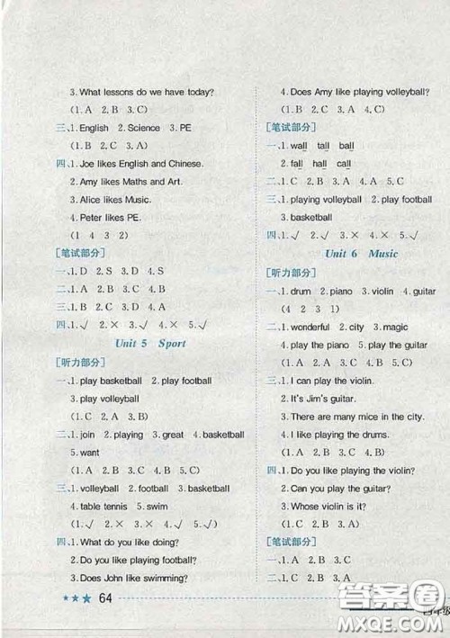 2020新版黄冈小状元作业本四年级英语下册沪教牛津版深圳专版答案
