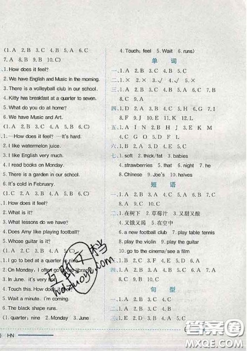 2020新版黄冈小状元作业本四年级英语下册沪教牛津版深圳专版答案