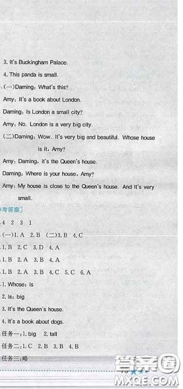 2020新版黄冈小状元作业本四年级英语下册外研版答案 2020新版黄冈小状元作业本四年级英语下册外研版答案