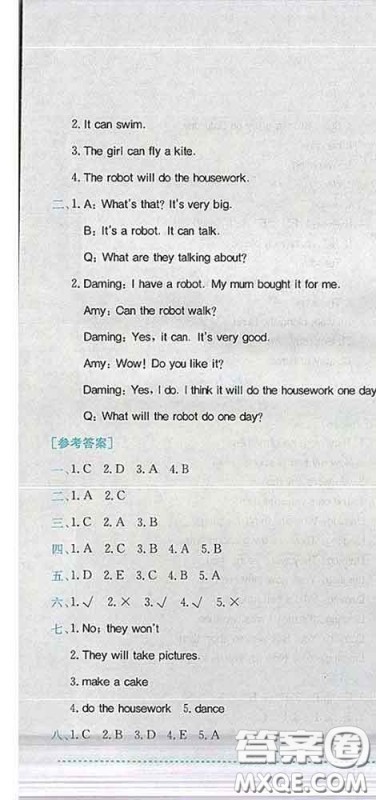 2020新版黄冈小状元作业本四年级英语下册外研版答案 2020新版黄冈小状元作业本四年级英语下册外研版答案