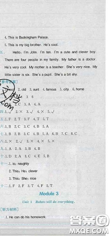 2020新版黄冈小状元作业本四年级英语下册外研版答案 2020新版黄冈小状元作业本四年级英语下册外研版答案