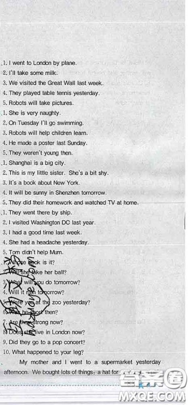 2020新版黄冈小状元作业本四年级英语下册外研版答案 2020新版黄冈小状元作业本四年级英语下册外研版答案