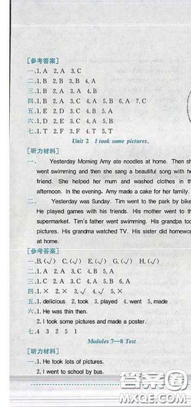 2020新版黄冈小状元作业本四年级英语下册外研版答案 2020新版黄冈小状元作业本四年级英语下册外研版答案