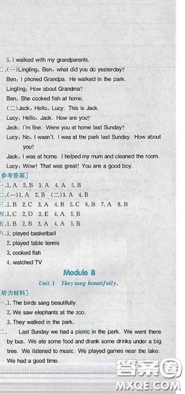 2020新版黄冈小状元作业本四年级英语下册外研版答案 2020新版黄冈小状元作业本四年级英语下册外研版答案