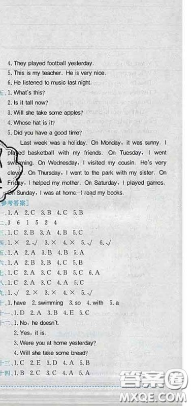 2020新版黄冈小状元作业本四年级英语下册外研版答案 2020新版黄冈小状元作业本四年级英语下册外研版答案