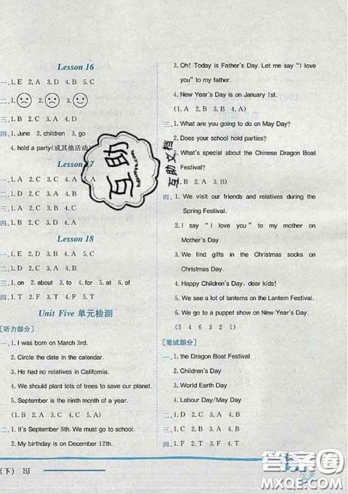 2020新版北京版黄冈小状元作业本四年级英语下册答案