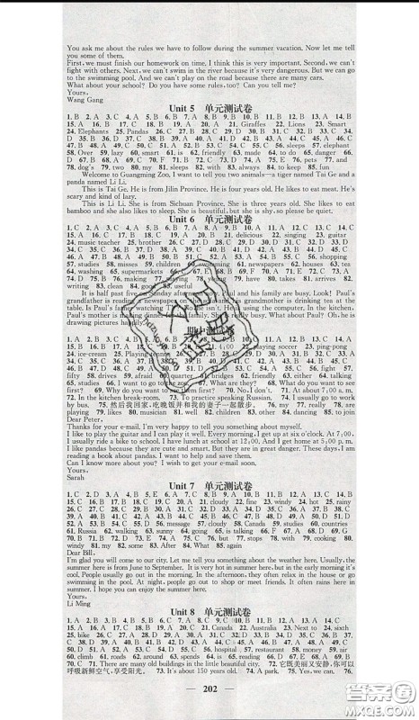 2020年智慧学堂核心素养提升法七年级下册英语人教版参考答案 2020年智慧学堂核心素养提升法七年级下册英语人教版参考答案