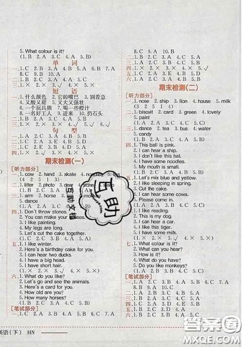 2020新版黄冈小状元作业本三年级英语下册沪教牛津版深圳专版答案 2020新版黄冈小状元作业本三年级英语下册沪教牛津版深圳专版答案