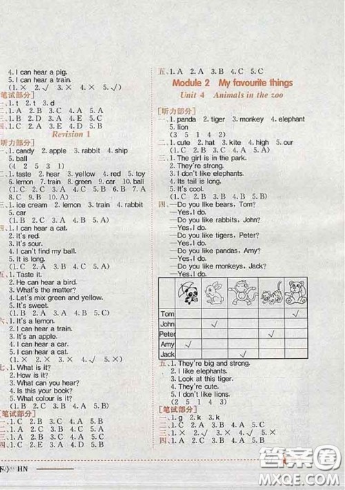 2020新版黄冈小状元作业本三年级英语下册沪教牛津版深圳专版答案 2020新版黄冈小状元作业本三年级英语下册沪教牛津版深圳专版答案