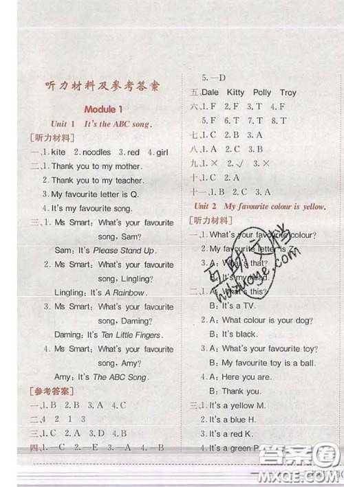 2020新版黄冈小状元作业本三年级英语下册外研版答案