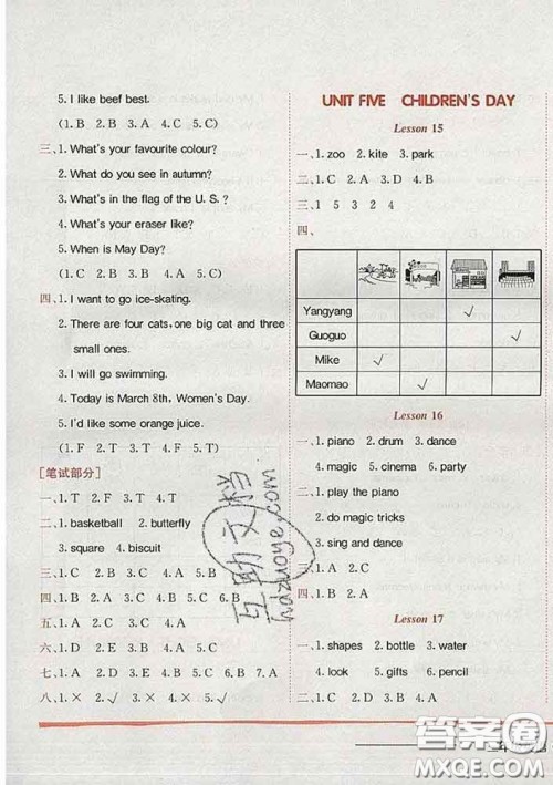 2020新版北京版黄冈小状元作业本三年级英语下册答案 2020新版北京版黄冈小状元作业本三年级英语下册答案