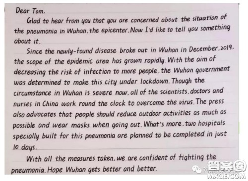 介绍新型肺炎情况的英语作文 关于介绍新型肺炎情况的英语作文 介绍新型肺炎情况的英语作文 关于介绍新型肺炎情况的英语作文