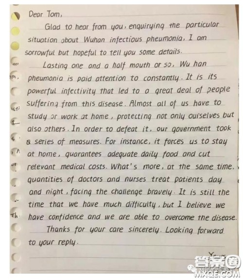 介绍新型肺炎情况的英语作文 关于介绍新型肺炎情况的英语作文 介绍新型肺炎情况的英语作文 关于介绍新型肺炎情况的英语作文