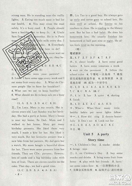 2020春走进重点初中拓展与培优六年级英语下册译林牛津版答案 2020春走进重点初中拓展与培优六年级英语下册译林牛津版答案