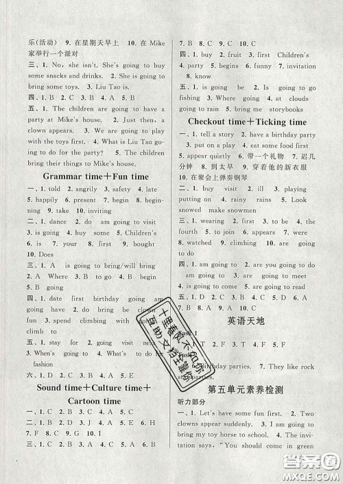 2020春走进重点初中拓展与培优六年级英语下册译林牛津版答案 2020春走进重点初中拓展与培优六年级英语下册译林牛津版答案