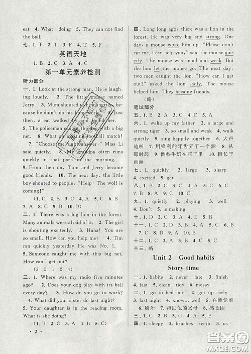 2020春走进重点初中拓展与培优六年级英语下册译林牛津版答案 2020春走进重点初中拓展与培优六年级英语下册译林牛津版答案