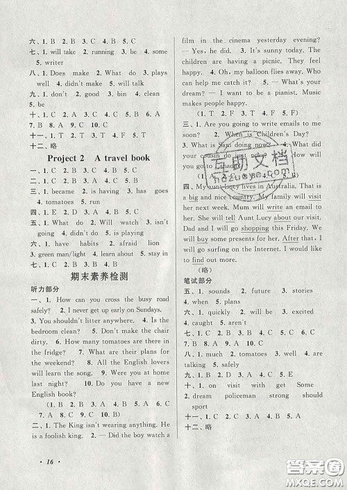 2020春走进重点初中拓展与培优六年级英语下册译林牛津版答案 2020春走进重点初中拓展与培优六年级英语下册译林牛津版答案