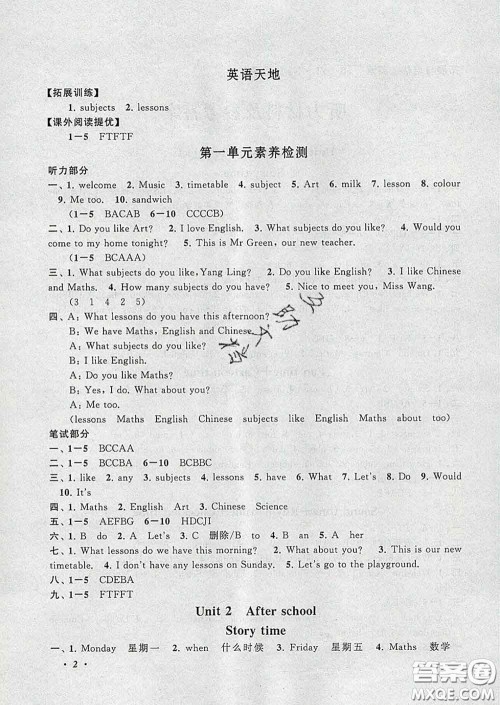 2020春走进重点初中拓展与培优四年级英语下册译林牛津版答案