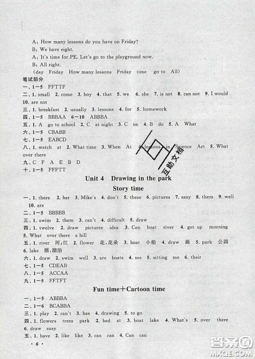 2020春走进重点初中拓展与培优四年级英语下册译林牛津版答案