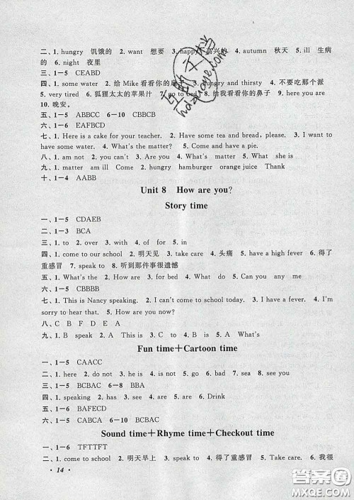 2020春走进重点初中拓展与培优四年级英语下册译林牛津版答案