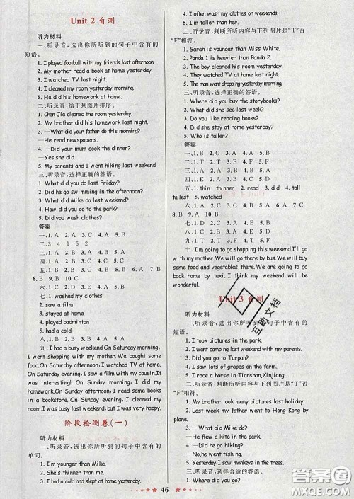 2020新版小学同步测控全优设计超人天天练六年级英语人教版答案 2020新版小学同步测控全优设计超人天天练六年级英语人教版答案