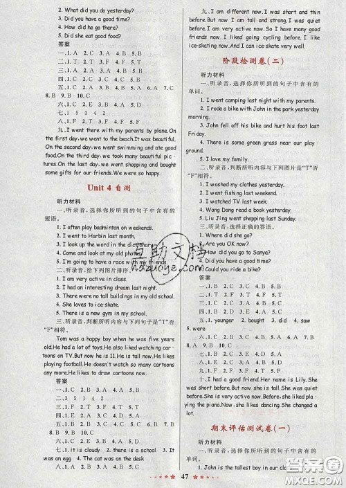 2020新版小学同步测控全优设计超人天天练六年级英语人教版答案 2020新版小学同步测控全优设计超人天天练六年级英语人教版答案