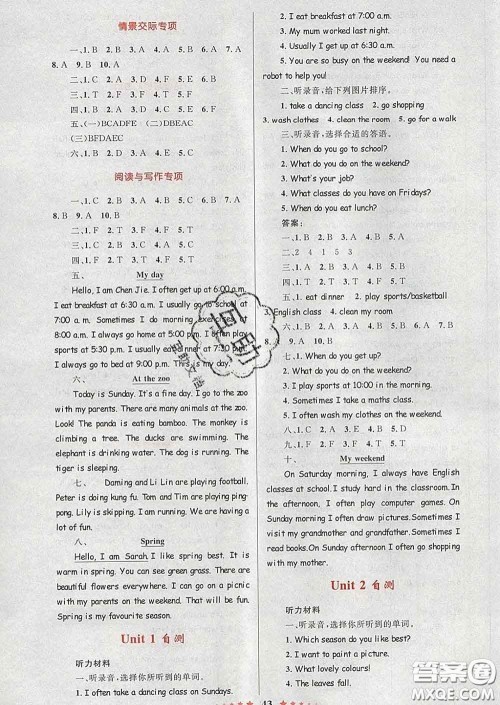 2020新版小学同步测控全优设计超人天天练五年级英语人教版答案