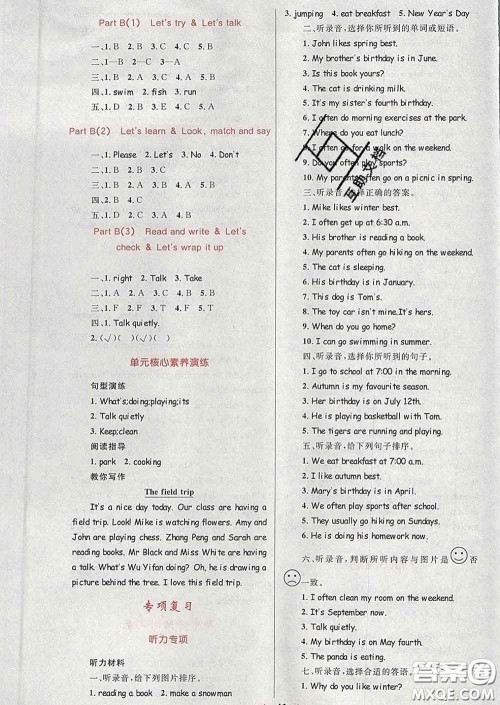 2020新版小学同步测控全优设计超人天天练五年级英语人教版答案